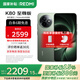 小米（MI）REDMI 紅米K80至尊版 國(guó)家補(bǔ)貼 天璣9400+ 新品5G智能旗艦手機(jī) K80 Ultra 高性能游戲電競(jìng)小米手機(jī) 云杉綠 12GB+256GB 【官方標(biāo)配】
