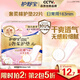 護(hù)舒寶奢柔棉氣墊衛(wèi)生巾護(hù)墊量少日用163mm22片姨媽巾京東自營(yíng)官方旗艦