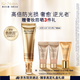 雅詩蘭黛白金逆光瓶30mlSPF 50/PA++++防曬護(hù)膚品套裝化妝品禮盒效期27年1