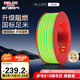 德力西（DELIXI）電線電纜ZC-BV2.5平方阻燃單芯單股家用銅芯電線100米黃綠地線 