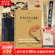 【正版包郵】中國古代文化常識（插圖修訂第4版）語(yǔ)言學(xué)大師 王力 主編 了解中國古代文化面貌全面的入門(mén)參考書(shū) 新華書(shū)店旗艦店書(shū)籍圖書(shū) 中國古代文化常識+中國古代民俗