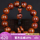 妍韻珠寶精品15mm海南黃花梨手串正品蝴蝶紋木把件文玩佛念珠男女士款手鏈