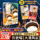 【官方正版】如果假如歷史是一群喵全套1-15全集八周年紀(jì)念版 如果西游是一群喵1 漫畫小說書 全新肥志歷史喵系列趣味漫畫 小學(xué)生兒童中國(guó)歷史漫畫科普?qǐng)D書 【贈(zèng)喵咪紀(jì)念票根】歷史喵15 特典版