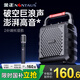 金正A3低音炮無線藍牙音響 戶外便攜式廣場舞大音量音箱 商用超市促銷收款語音播報器收錄音機