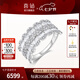 喜鉆七夕禮物纖羽鉑金鉆石戒指T方拼鑲鉆戒送老婆送女友結(jié)婚求婚戒指 鉑金共1.05克拉