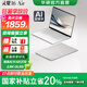 華碩靈耀16 Air【國家補貼20%】AMD銳龍AI 9 2.8K 120Hz OLED 16英寸1.1cm超輕薄商務(wù)筆記本電腦 雪域白 32G 1T