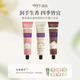 ROOPY潤(rùn)培植物精粹香氛護(hù)手霜75g*3支持久留香保濕滋潤(rùn) 橙光羅勒+繆斯夢(mèng)旅+漿果密語(yǔ)