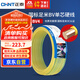 正泰（CHNT）電線電纜銅芯家用電線國標電源線 單芯銅線電線BV4平方黃色50米
