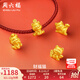 周六福七夕禮物  黃金轉(zhuǎn)運(yùn)珠男女款硬金萌趣招財(cái)貓紅繩 定價(jià) 足金 元寶貓-1.12g