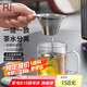 富光·嘉（FU）茶杯高硼硅玻璃杯茶水分離帶蓋泡茶水杯男士個(gè)人專用高檔喝茶杯子