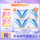 未可衛(wèi)生巾V3小浮芯日夜用組合裝超薄3D棉柔消毒級(jí)學(xué)生少女姨媽巾整箱 夜用300mm6包36片+贈(zèng)4片體驗(yàn)裝