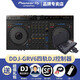 Pioneer DJ【品牌專(zhuān)賣(mài)】先鋒DDJ-GRV6升級版 DJ打碟機控制器入門(mén)DJ直播打碟聚會(huì )轟趴4路通道 混音打碟機 DDJ-GRV6標配+便攜包 黑色
