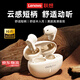 聯(lián)想創(chuàng)新短柄藍牙耳機半入耳式真無線HIFI音樂高音質(zhì)藍牙5.3通話降噪運動耳機適用于蘋果華為安卓 米白【游戲低延遲+迷你短柄】