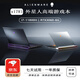 Alienware外星人筆記本電腦M16M18X15X17R1R2輕薄高端電競游戲本設(shè)計辦公三角洲 X17R1/I7/16G/3070