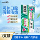 黑妹紅花草本水晶牙膏薄荷香型清新口氣清潔牙齒 紅花草本水晶牙膏 90g*1支