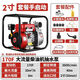 短云農(nóng)用柴油機(jī)水泵抽水泵高壓抽水機(jī)自吸灌溉高揚(yáng)程一體機(jī)大功率 柴油機(jī)水泵手拉啟動(dòng)2寸 送配件不帶水管