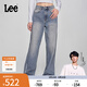 Lee【張凌赫代言】商場(chǎng)同款428懶懶褲舒適高腰直腳女牛仔褲潮流 淺藍(lán)色 28