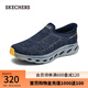 斯凱奇（Skechers）閃穿鞋休閑男鞋一腳蹬支撐緩震健步鞋舒適輕質(zhì)耐磨運動鞋216665 海軍藍色/NVY 42.5