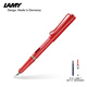 LAMY凌美【進(jìn)口文具】德國凌美狩獵系列草莓紅鋼筆EF尖練字正姿鋼筆學(xué)生文具辦公禮品畢業(yè)禮物企業(yè)團購