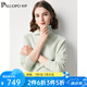 帕羅（PALUOPO）POLO領(lǐng)提花羊絨衫女秋冬保暖新款12G針織百搭淑女針織毛衣 氣泡綠 S (95碼)