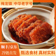 梅龍鎮(zhèn)預制菜 陳皮牛肉辣子雞水煮魚蛋餃魚丸半成品菜 加熱即食懶人美食 粉蒸肉 260g /袋