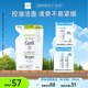 珂潤控油潔顏泡沫補充裝130ml 氨基酸洗面奶 男女潔面 節(jié)日禮物 130ml