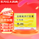 [百優(yōu)解]鹽酸氟西汀膠囊 20mg*28粒 1盒裝
