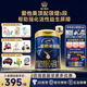 愛他美 領(lǐng)熠嬰兒配方奶粉1段800克原裝進(jìn)口 領(lǐng)熠1段800g*3罐 (入會(huì)享會(huì)員價(jià))