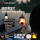 LEDLENSER萊德雷神ML4露營燈便攜超長續(xù)航戶外氛圍燈營地?zé)艨蓳Q電池 ML4暖光（月球燈罩+鈴鐺燈罩）