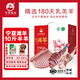 寧羊天下 寧夏灘羊肉 半只組合禮盒10斤 新鮮現(xiàn)宰 清真食材 源頭直發(fā)包郵