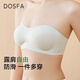 DOSFA女士文胸美背防滑可拆肩帶抹胸內(nèi)衣女5A抗菌夏季1/2薄杯文胸罩