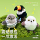 PETGRAVITY寵有引力撲騰小肥啾貓咪自嗨解悶玩具仿真小鳥自動逗貓棒消耗體力 布谷鳥