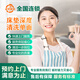 同城家政快速上門自帶專業(yè)清洗工具家居布藝清洗家居軟裝清洗沙發(fā)凳子椅子床墊窗簾地毯（專業(yè)師傅） 床墊深度清洗單面