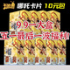 卡游新品哪吒之魔童鬧海2卡片10元斗天包第2彈哪咤電影周邊收藏卡 必出斗天包一整盒/概率出SP