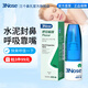 三個(gè)鼻孔及潤噴劑鼻腔噴霧水愈力流鼻血黏膜修復(fù)緩解鼻炎鼻塞干燥滋潤保濕 呼佳噴劑成人 20ml/支