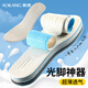 奧康乳膠鞋墊軟防腳痛吸汗軟底戶(hù)外運動(dòng)減震踩屎感透氣不悶男女通用 白色（2雙裝） 38碼 （37 38碼數適用）