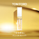 TOM FORD金箔唇油 TF口紅唇釉唇蜜 化妝品生日禮物女送女友效期26年10.1