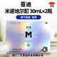 官方旗艦正品 蔓迪米諾地爾酊 5%*30ml*2瓶/盒用于治療男性型脫發(fā)和斑禿刺激毛發(fā)生長(cháng)藥理作用 1盒裝