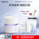 珀萊雅光學(xué)乳恒光凈透霜 50g