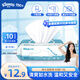 舒潔（Kleenex）濕廁紙80抽*1包試用裝嬰兒濕廁紙潔廁濕巾濕紙巾廁紙濕廁紙純水
