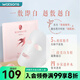 屈臣氏（Watsons）燕窩璀璨臻白面膜 盈澤透亮補(bǔ)水美白保濕煙酰胺 5片
