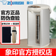 象印（ZO JIRUSHI） 日本象印電熱水壺家用辦公電熱水瓶不銹鋼電水壺微電腦多功能燒水壺CD-WDH30C/40C/50C多段控溫 5L -CD-WDH50C-CM米色