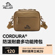 伯希和（Pelliot）戶外斜挎包男CORDURA輕量新款運動騎行休閑胸包單肩包105025018棕