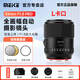 MEKE美科35mm F1.8 Pro全畫幅自動(dòng)對(duì)焦L卡口靜音馬達(dá)定焦攝影鏡頭適用于微單相機(jī) L卡口