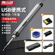 黃小超USB無線充電烙鐵家用小型便攜式烙鐵維修焊接電焊筆焊錫槍套裝