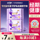 安可新衛(wèi)生巾日用立體益生菌醫(yī)護(hù)級(jí)抑菌防漏超薄姨媽京東自營(yíng)285mm 6片