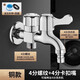 牧濱 全銅洗衣機(jī)水龍頭接頭一進(jìn)二出三通雙控兩用雙出水多功能分水器 黃銅款   尖嘴