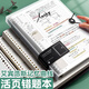 萌可熊活頁(yè)錯(cuò)題本A4空白小題不硌手多規(guī)格可拆卸替芯加厚學(xué)生糾錯(cuò)本考研線圈活頁(yè)紙大容量改錯(cuò)本活頁(yè)夾