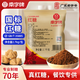 南字牌廣東甘蔗老紅糖月子紅糖水黑糖正宗珍珠奶茶烘焙馬拉糕紅糖大袋 5.4斤紅糖粉