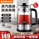 蘇泊爾煮茶壺煮茶器2025新款養(yǎng)生壺養(yǎng)生燒水壺?zé)蟛枰惑w機(jī)泡茶壺圍爐煮茶小型泡茶煮茶器一體式玻璃壺 1L【手提式茶籃+噴淋煮茶】 1L